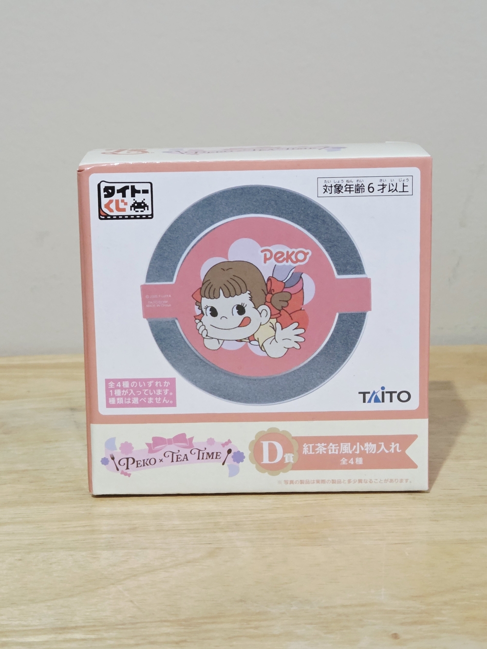 *4 for $20* Taito Lottery PEKO x TEA TIME Fujiya Peko-chan